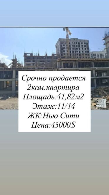 центральная мечеть: 2 комнаты, 42 м², Элитка, 11 этаж, ПСО (под самоотделку)