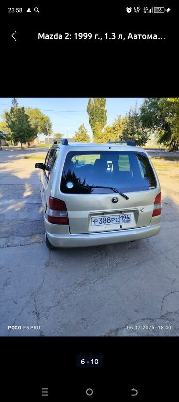 гайковерт воздушный для грузовых автомобилей: Мазда нахаду мотор май ичпейт каропкада бираз ищи бар атак кундо Айдар