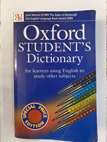 подготовка к орт книги: Oxford student’s dictionary, 2007 edition. Подойдет для студентов