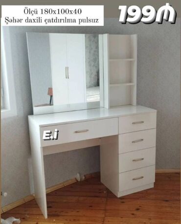 кирпич таблетка бишкек: Новый, Трюмо