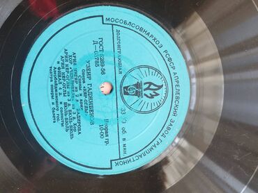 Vinil vallar: Vinil val, Folk, 1985 il — 7