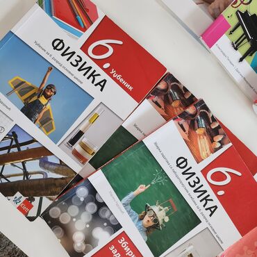 Udžbenici: Knjige za V peti razred osnovne skole, sve super ocuvano. saljem — 6