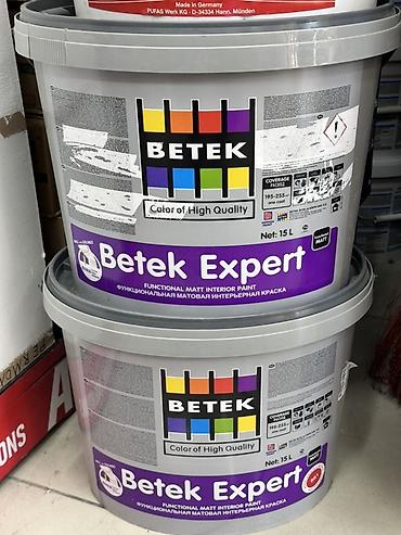 шпаклевать: Водоэмульсионная краска, Betek, Для внутренней работы, цвет - Белый, 15 кг, Матовая, Германия — 1