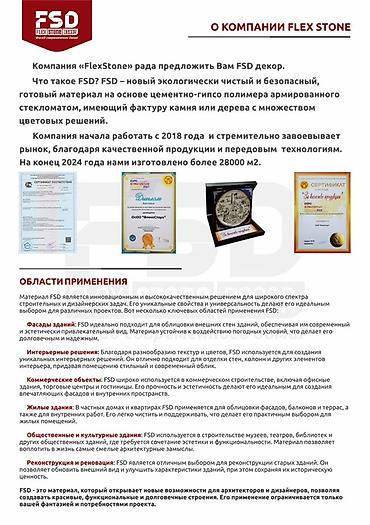 Строительный кирпич: Представляем ассортимент декоративных кирпичных миксов и клинкера от — 12
