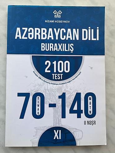 Книги и журналы: Məhsul: Azərbaycan dili üzrə XI sinif buraxılış hazırlığı üçün test — 2