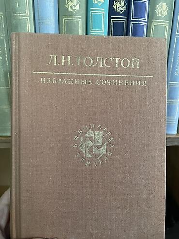 Учебники: Собрание книг серии «Библиотека учителя» (издательство Просвещение) — 2