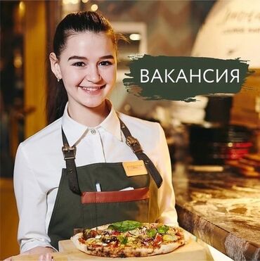 Менеджеры по продажам: Требуется Менеджер по продажам, График: День через два, Полный рабочий день, Обучение
