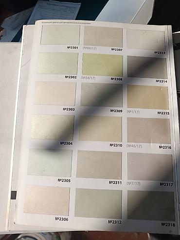 Колер: Колер — 2