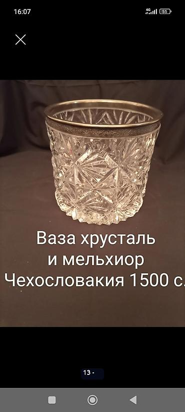 Наборы посуды: Срочно продаю! Посуда СССР. микрорайон Кок-жар — 18