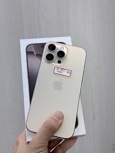 crimson desert: IPhone 16 Pro Max, Б/у, 256 ГБ, Золотой, Коробка, В рассрочку, 89 % — 1