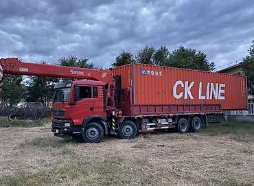 construction: Стрела 20 м, 16 т, Борт 25000 кг — 2