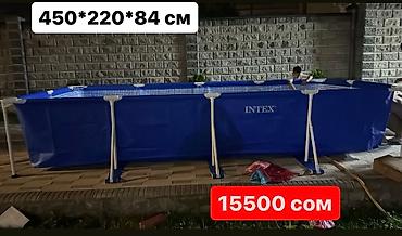 Бассейны: Леквидация склада ‼️‼️‼️ Все бассейны по доступным ценам 🤝 Доставка — 11