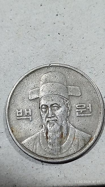 Монеты: Старые монеты Ссср и разных стран — 10