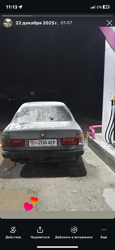 bmw e60 m5: BMW 5 series: 1992 г., 2 л, Механика, Бензин — 7