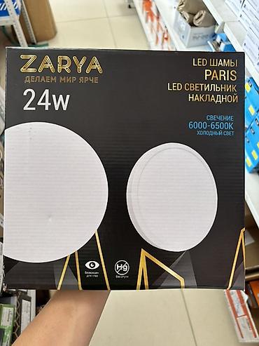 24w: Накладные LED-светильники ZARYA серии London и Paris - Мощности: 18W — 3