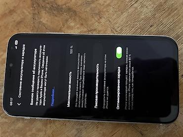 redmi 9 а: ТОЛЬКО ОБМЕН!!! ТОЛЬКО ОБМЕН!!IPhone (модель с Face ID и экраном с — 2