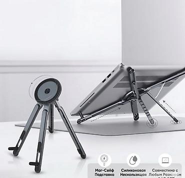 Подставки, держатели для мобильных телефонов: MagSafe Multi Purpose Stand Купить в Бишкеке — магнитный держатель для — 8