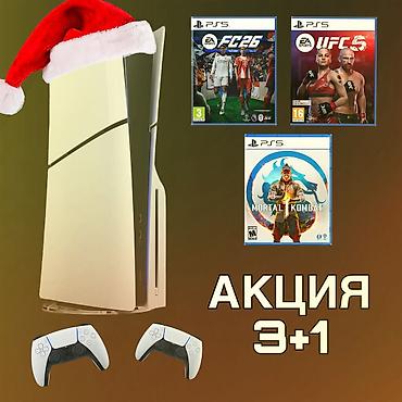 xbox 3: СДАЮ В АРЕНДУ PS5 С НОВЕЙШИМИ И БОЛЬШИМ АССОРТИМЕНТОМ ИГР🔥 В КОМПЛЕКТЕ — 2