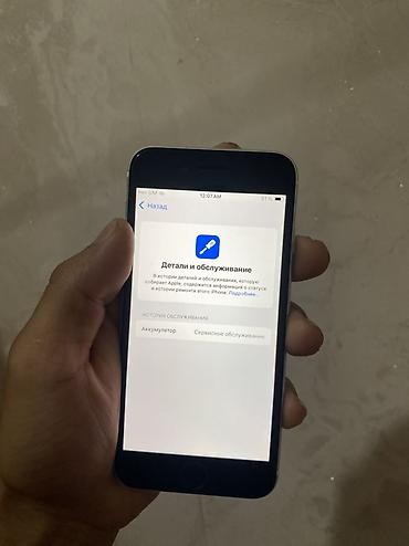 apple iphone 12 mini: IPhone SE ✅ Идеально ✅ 1царапини на угл✅ технически идеал✅ польность — 8