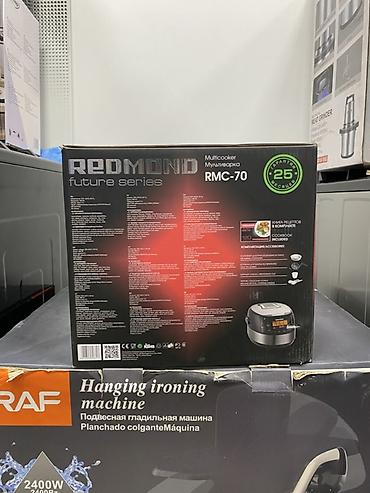 redmond rmc m166: Мультиварка REDMOND RMC‑70 (серия Future) - Мощность: 860 Вт - Объем — 3