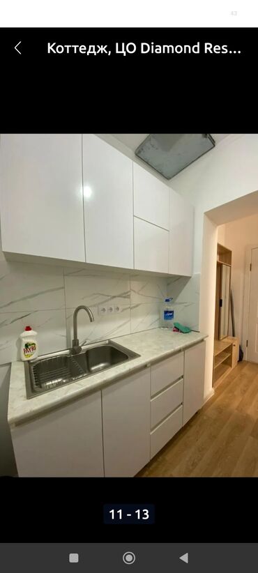 Иссык-Куль 2026: Коттедж, ЦО Diamond Resort, Бостери, Парковка, стоянка, Охраняемая территория, Закрытый пляж — 3