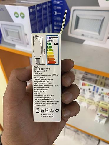 lit energi: Энергосберегающая светодиодная лампа General Lighting Systems, модель — 2