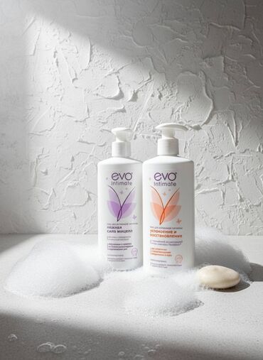 Уход за телом: Цены уточняйте — 7