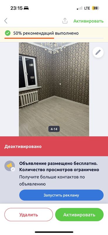 долгосрочная аренда квартир пишпек: 3 комнаты, Собственник, С подселением, С мебелью частично