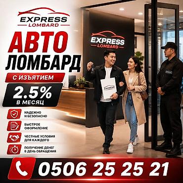 outback bs: Автоломбард | Кредит — 1