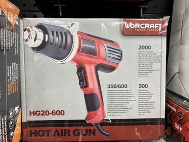 газовая горелка для отопления дома: Тепловой пистолет Worcraft HG20-600 мощностью 2000 Вт с двумя