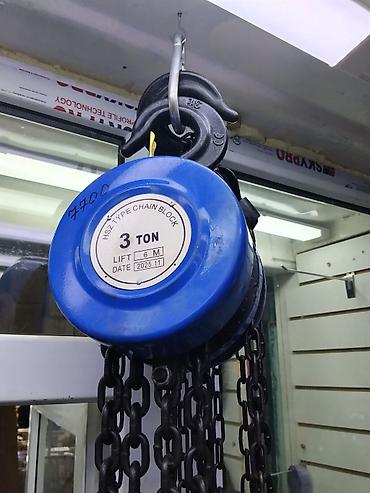 Ручная цепная таль HSZ-Type Chain Block - Грузоподъемность: 3 тонны - at lalafo.kg Ручная цепная таль HSZ-Type Chain Block - Грузоподъемность: 3 тонны -