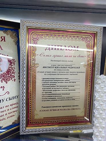 рамка формата а3: Рамки размер А5;А4;А3 оптом и в розницу #рамки #рамки А4,А3 #рамки — 2