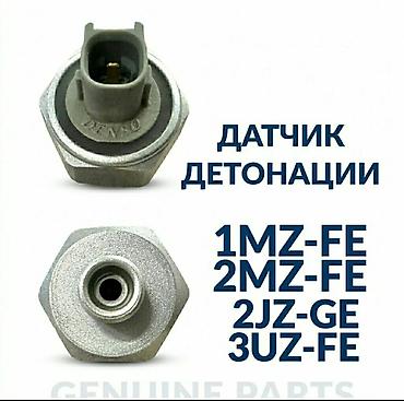 toyota cube: Датчик детонации Toyota Б/у, Оригинал, Япония — 2