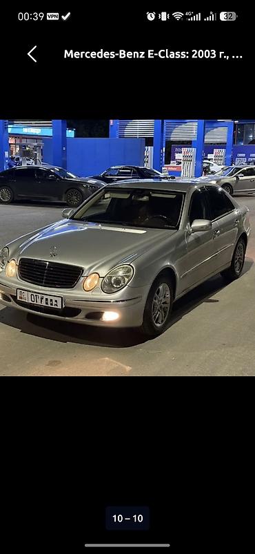 Mercedes-Benz E-Class: 2003 г., Седан — 5