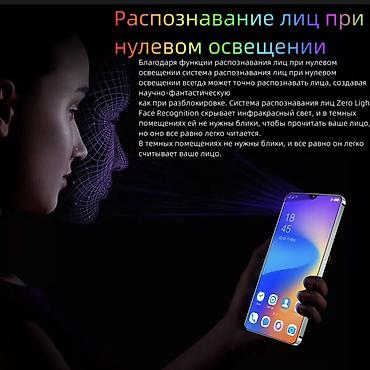 Vivo: Vivo Новый, 512 ГБ, 2 SIM — 7