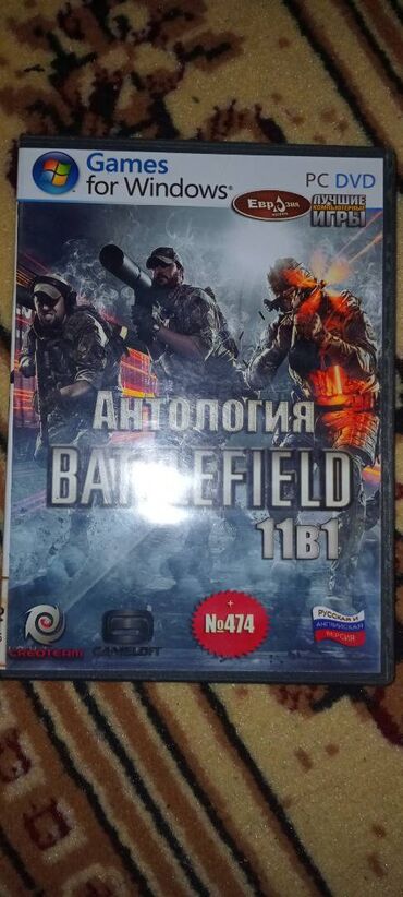 Другие видеоигры: Оптический диск cd disk с старыми частями серии battlefield раритет