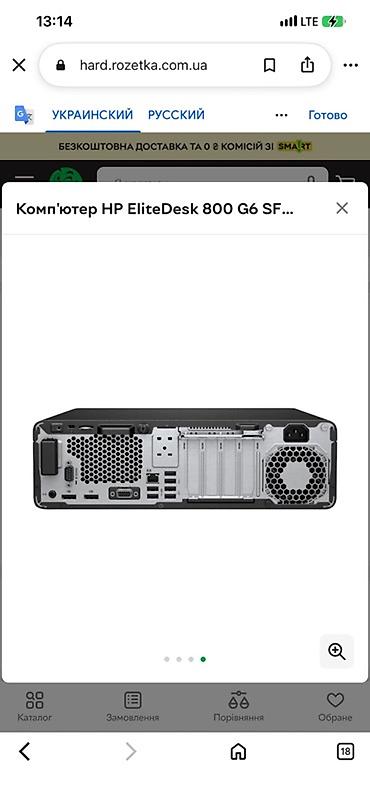 samsung galaxy note 21 ultra: HP EliteDesk 800 G6 SFF — профессиональный настольный ПК в компактном — 3