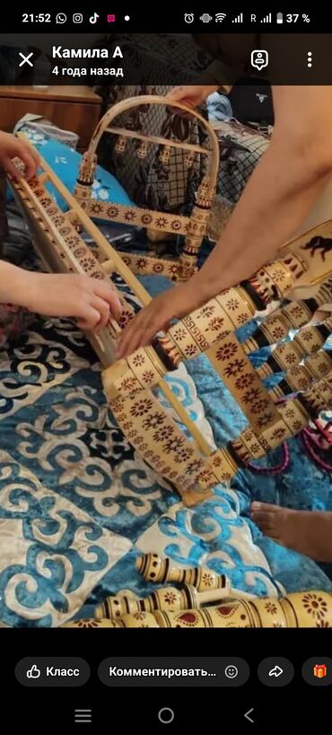 развивающие коврик: Люлька, Бешик, Жыгач, түсү - Көк, Өзү алып кетүү