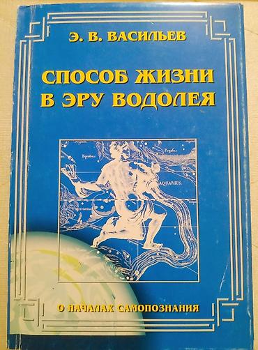 Книги и журналы: РАСПРОДАЖА!!!! Книги по психологии. Цена договорная — 5