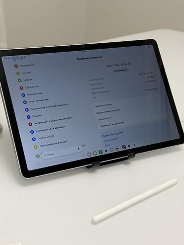 Планшеты: Планшет, Samsung, память 128 ГБ, 10" - 11", 5G, Б/у, Классический цвет - Серебристый — 7