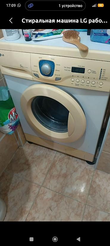 16 max: Продаю стиральную машину автомат полностью в рабочем состояниивсе — 3