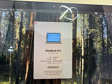 Ноутбуки Apple (MacBook): Для учебы, Б/у, Apple M1 Pro, ОЗУ, RAM: 16 ГБ — 7