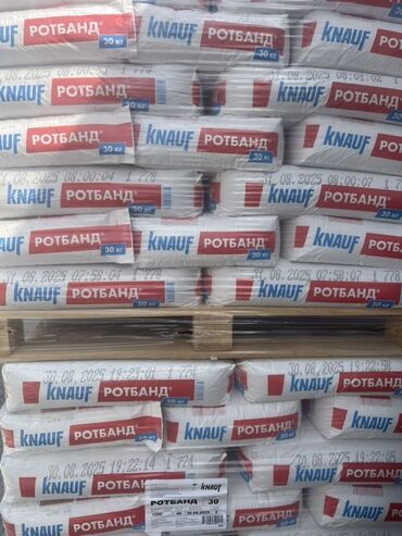 где купить трафарет для стен: Ротбанд Ротманд Штукатурка Гипсовая штукатурка Грендер Кнауф Ротбанд