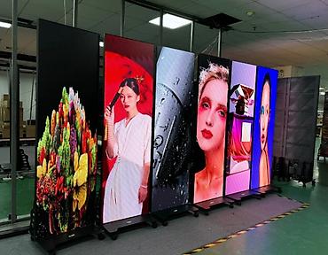 ning: | LED экраны, | Монтаж — 1
