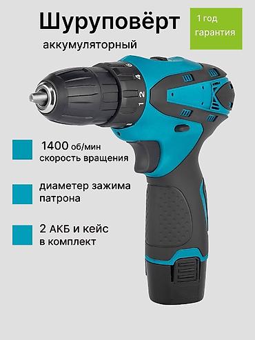 инфографик: Инфографика для маркетплейсов и Instagram Делаю карточки товаров и — 3