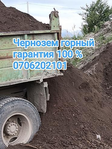 мед бишкек: В тоннах, Зил — 1