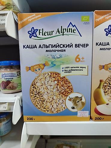 foo foo: Каша Fleur Alpine «Альпийский вечер» молочная - Для детей с 6 месяцев — 1
