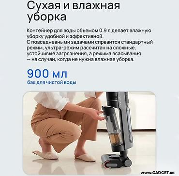 dreame: СРОЧНОО Dreame H12 Pro — беспроводной пылесос для влажной и сухой — 10