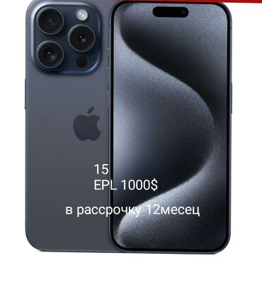apple 4s 16gb: IPhone 15, Новый, < 16 ГБ, Белый, Зарядное устройство, Защитное стекло, Кабель, В рассрочку, 100 %
