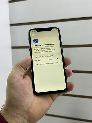 Мобильные телефоны и аксессуары: IPhone 11 Pro, Б/у, 64 ГБ, Space Gray, Защитное стекло, Чехол, 75 % — 4